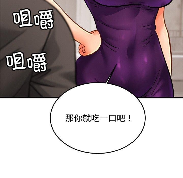 第46张