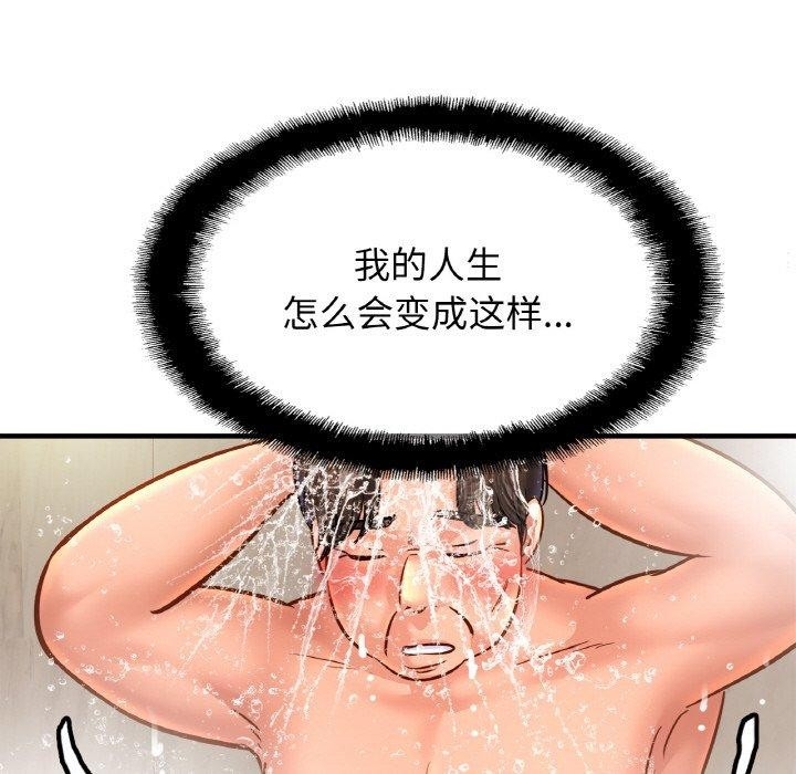 第81张