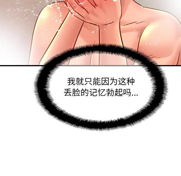第92张