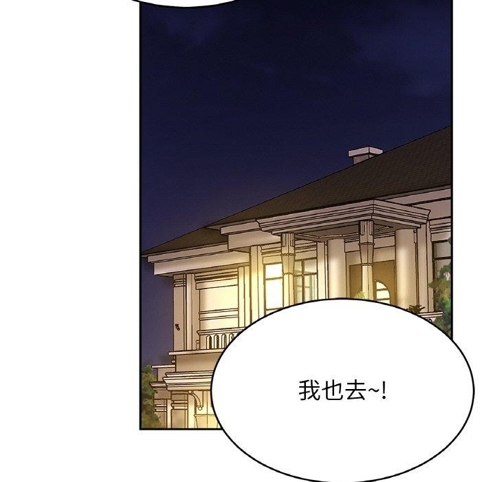 第97张
