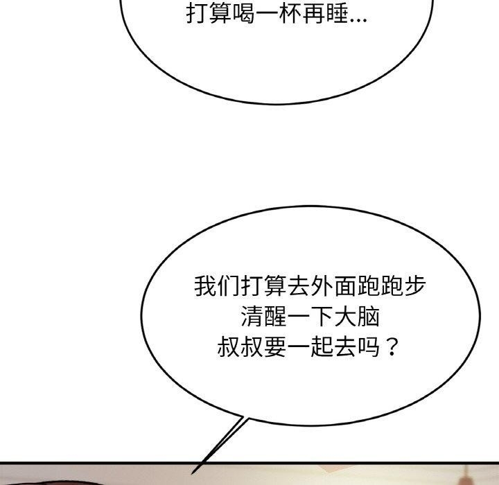 第109张