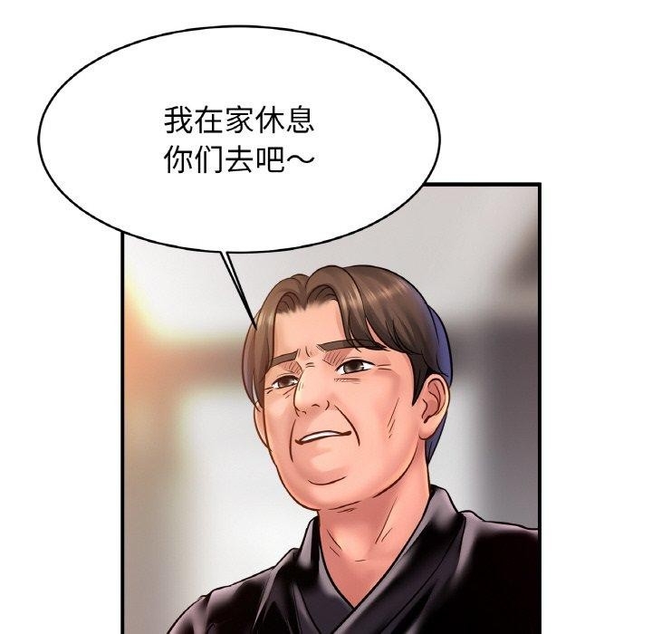 第119张
