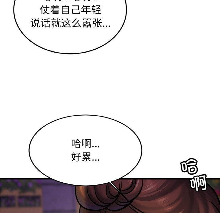 第17张