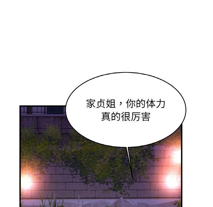 第40张
