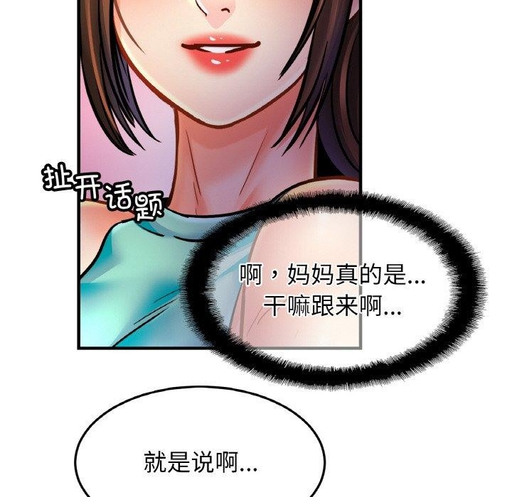 第69张