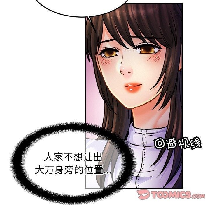 第71张