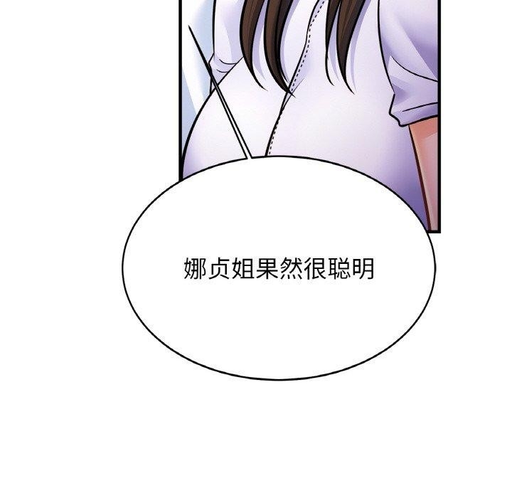 第99张