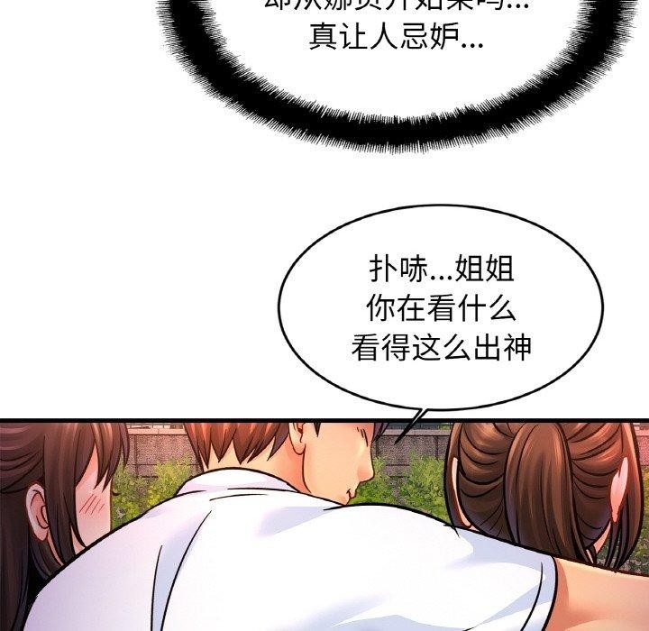 第110张