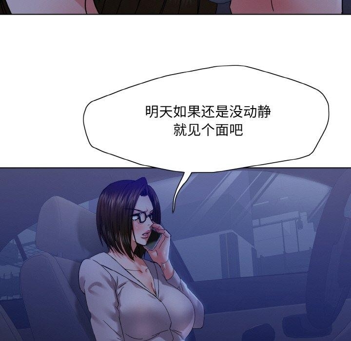 第111张