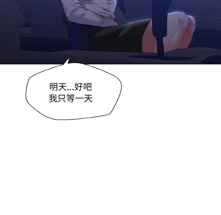 第112张