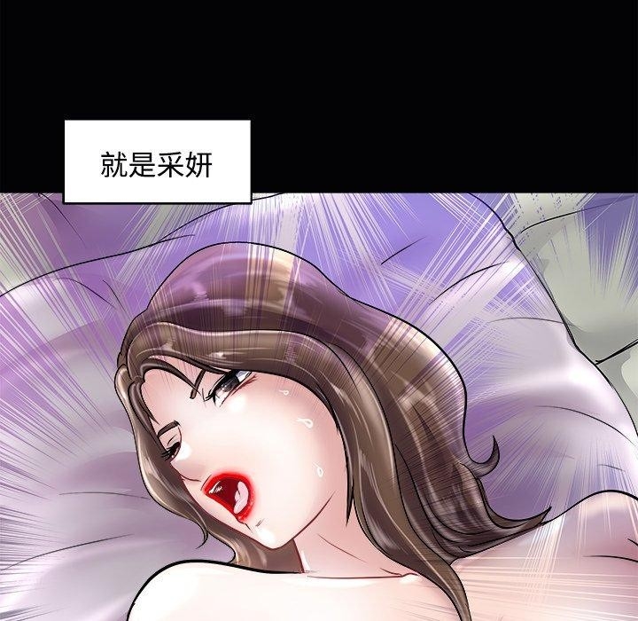 第82张