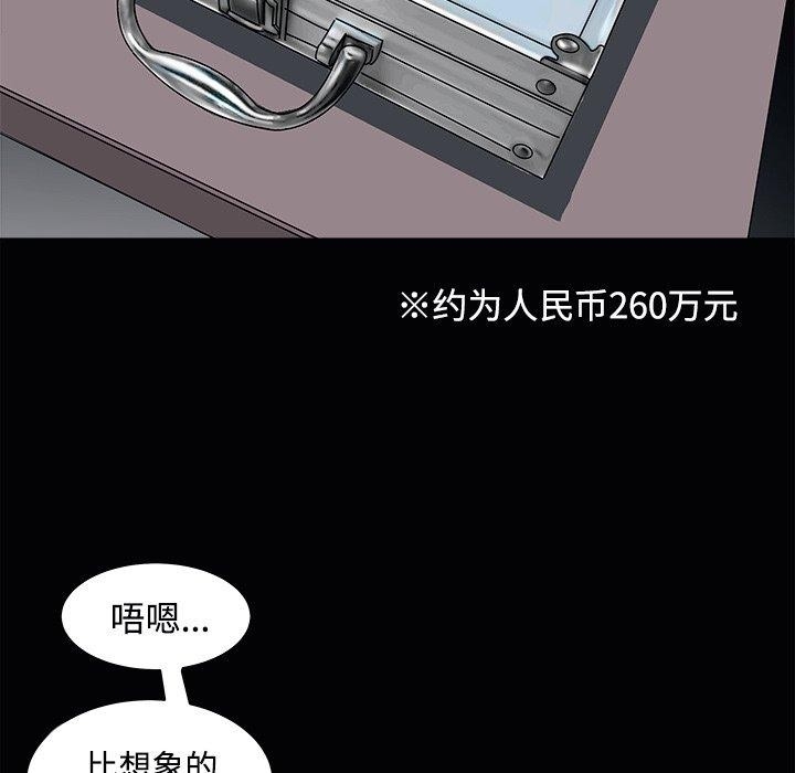第92张