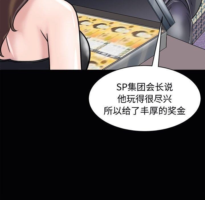 第99张