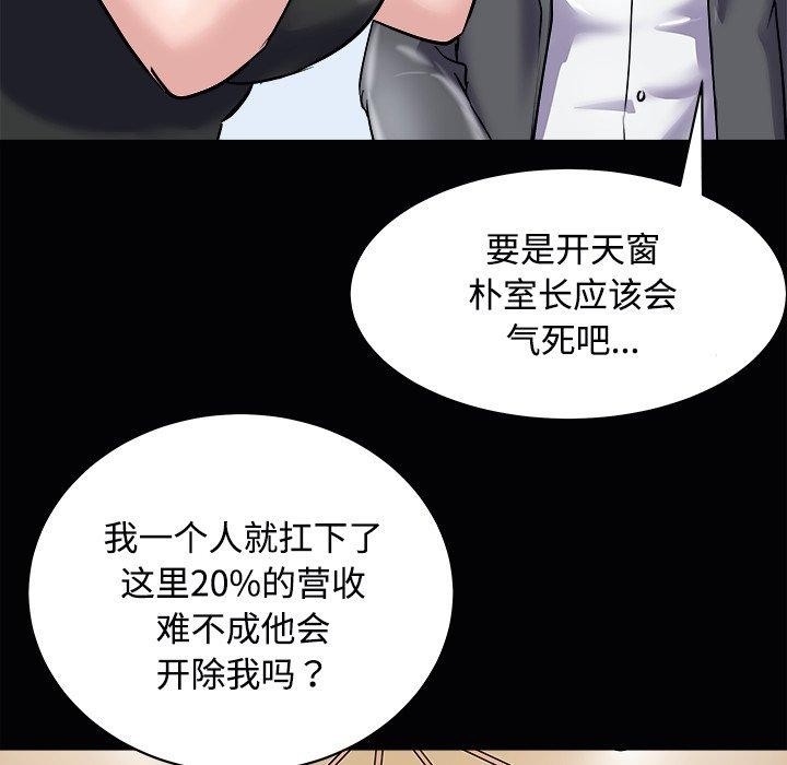 第115张