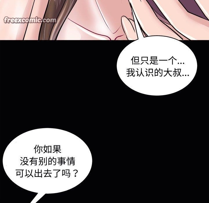 第131张