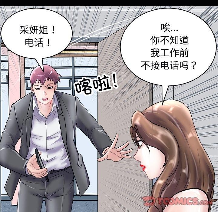 第176张