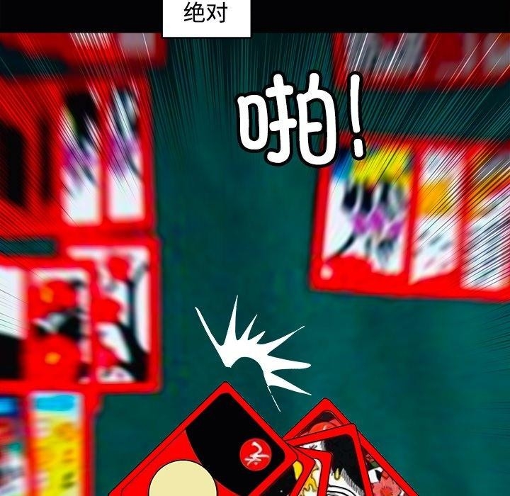 第143张