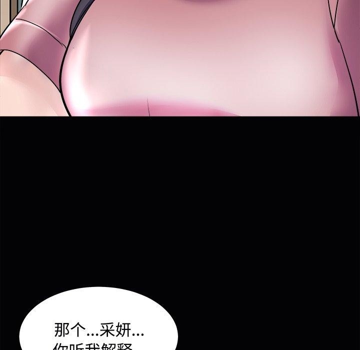 第161张