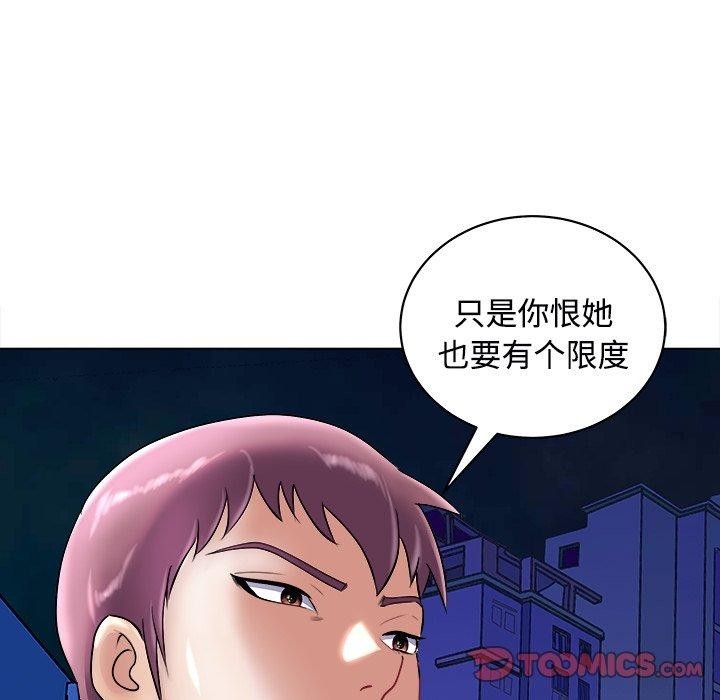 第46张