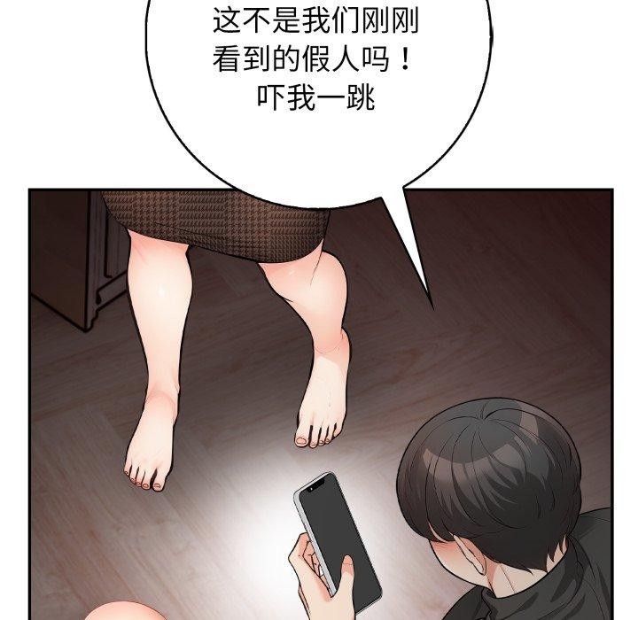 第47张