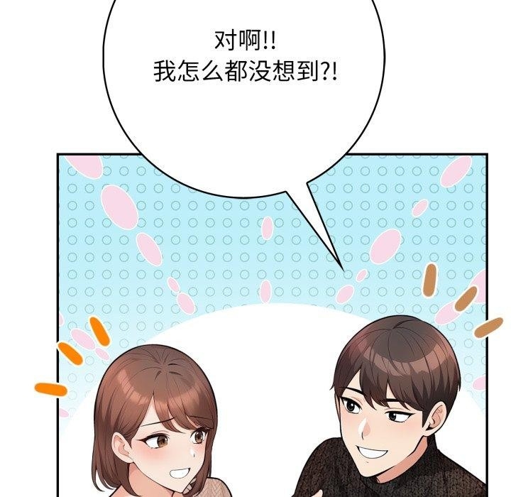 第81张