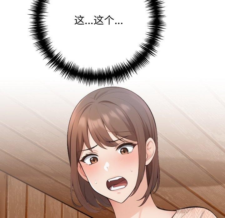 第92张