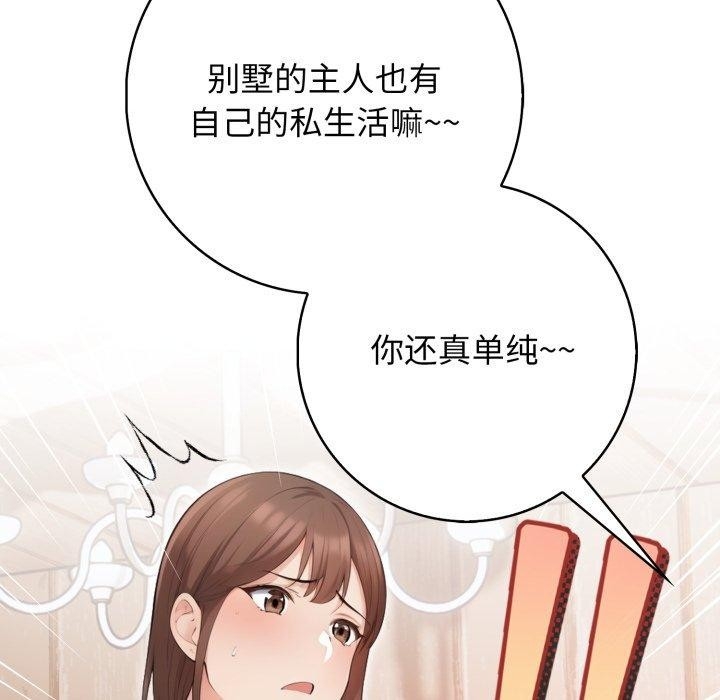 第18张