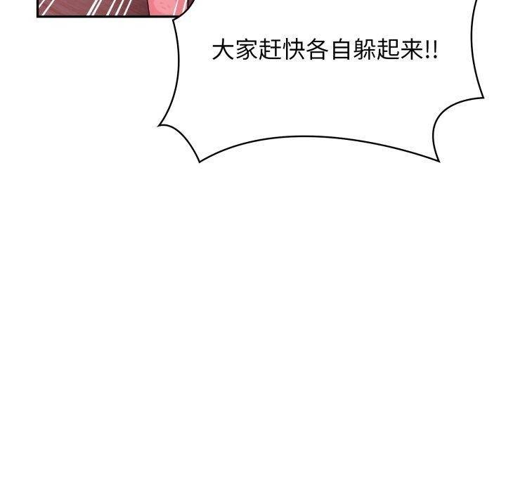 第41张
