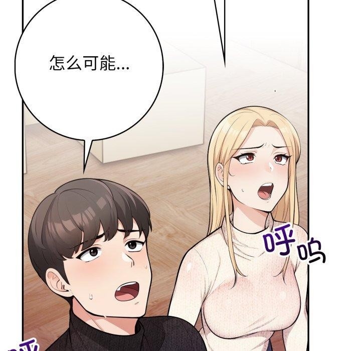 第68张