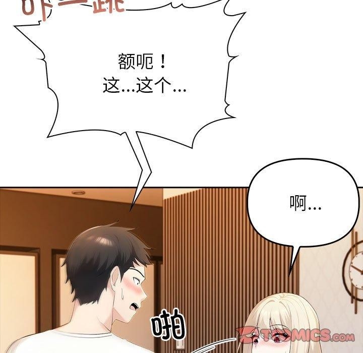 第119张