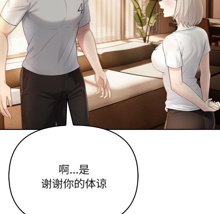 第144张