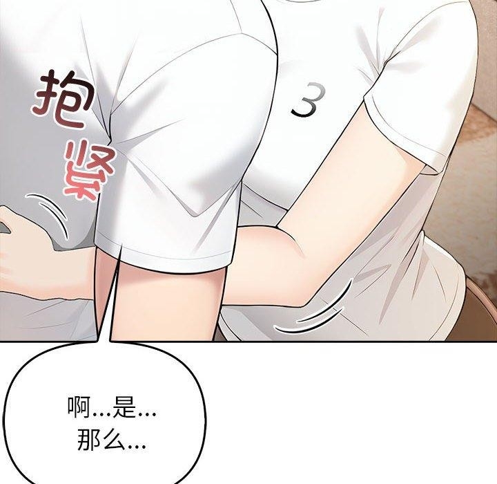 第159张