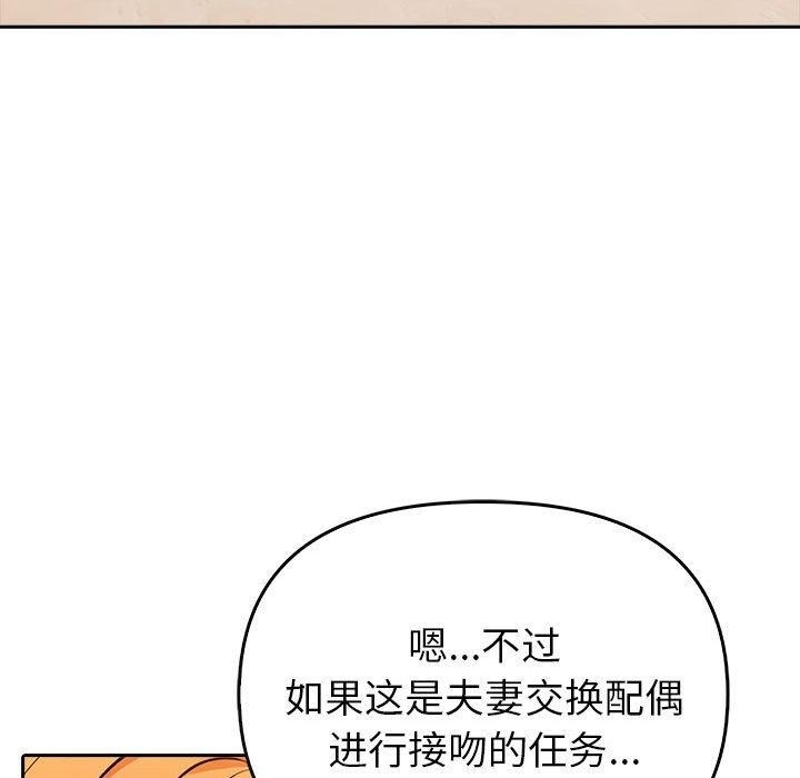 第123张