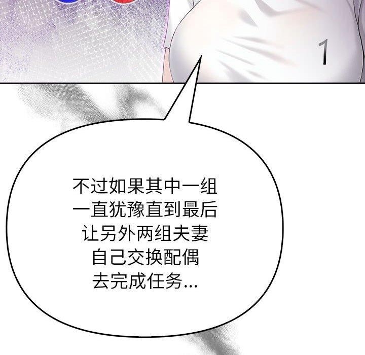 第142张