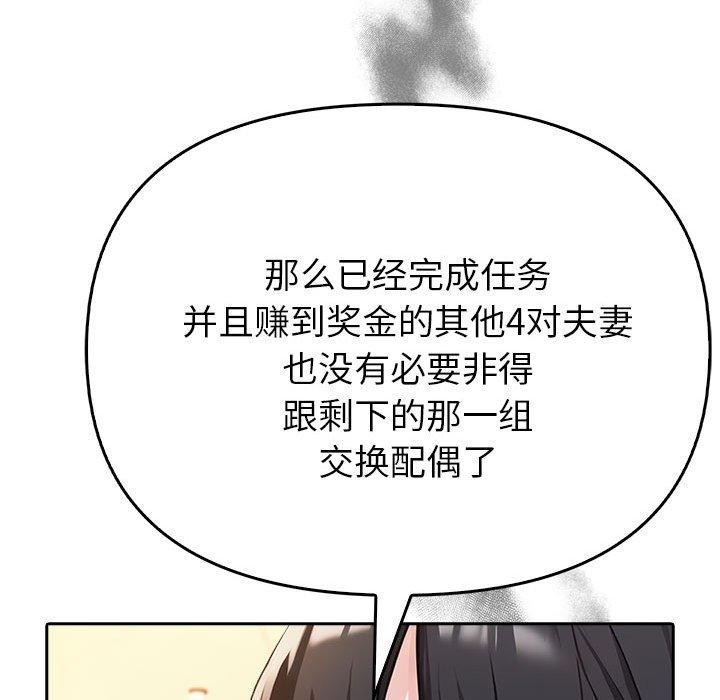 第146张