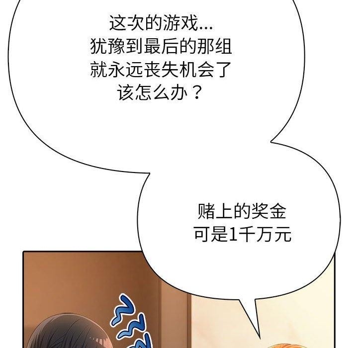 第162张