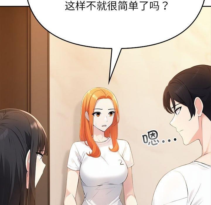 第170张