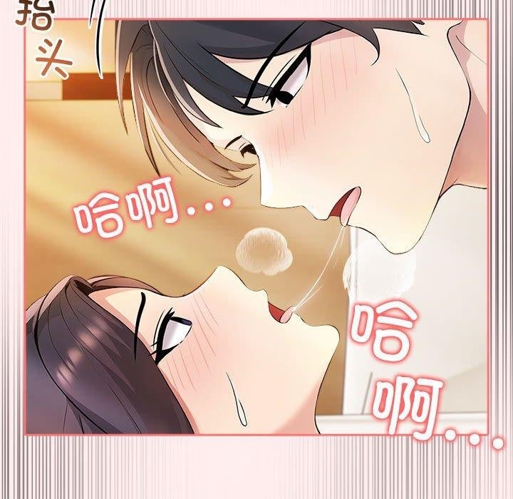 第196张