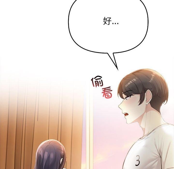 第82张