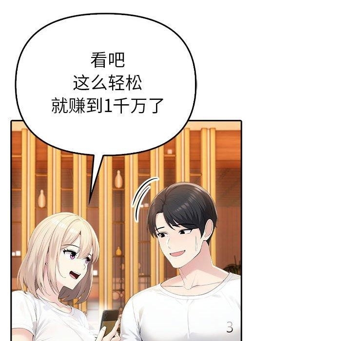 第98张