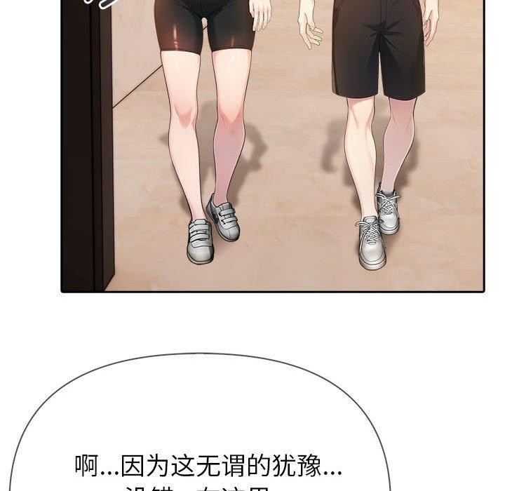 第136张