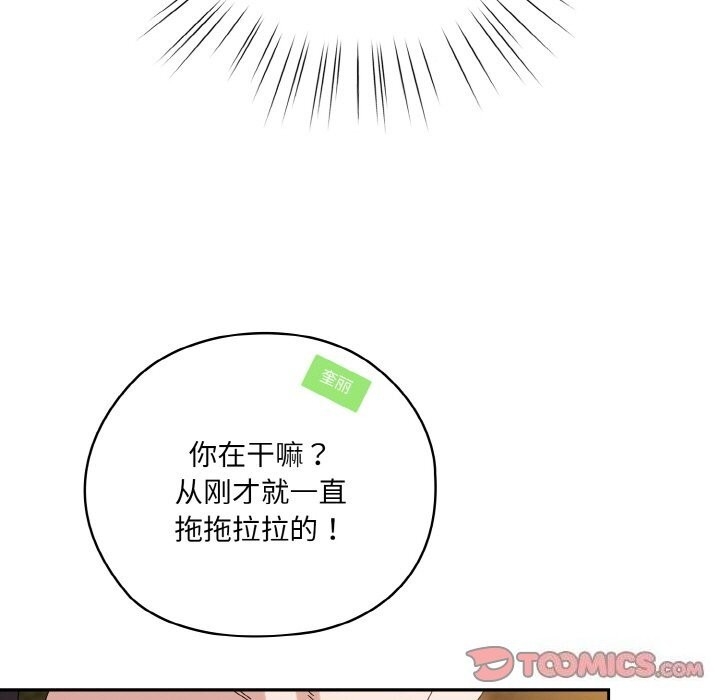 第61张