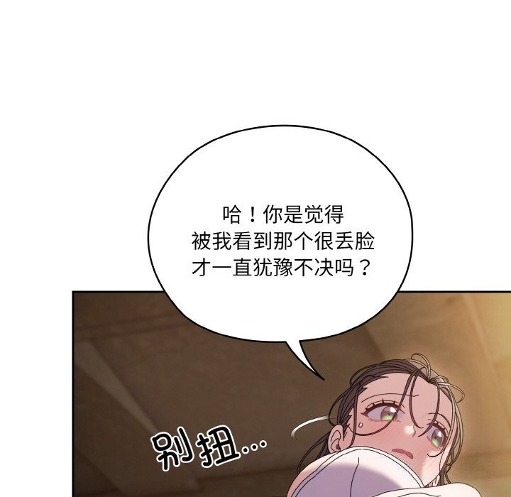 第77张