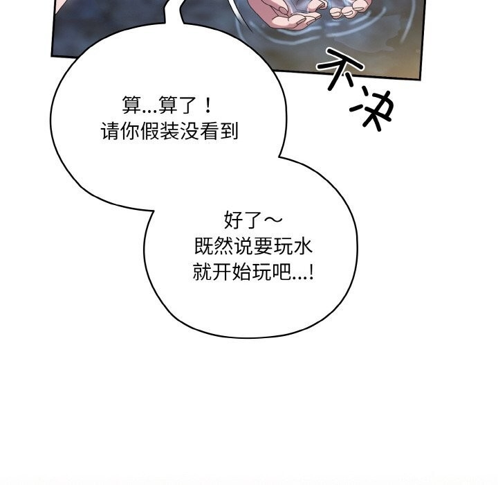 第97张