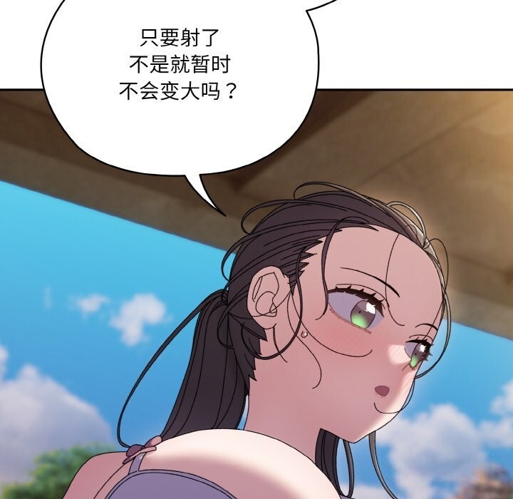 第112张