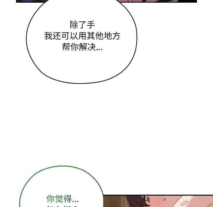 第139张