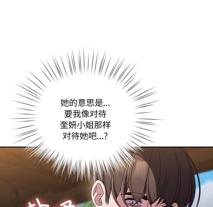 第70张