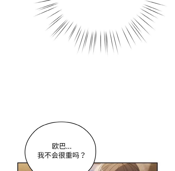 第87张