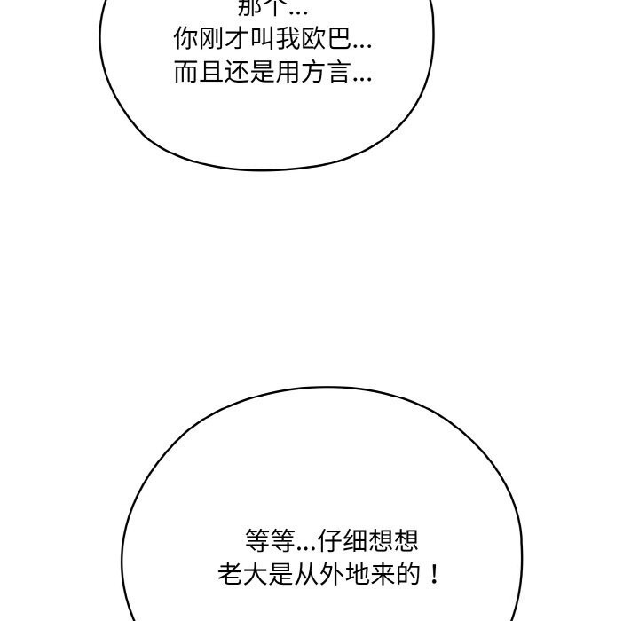 第155张