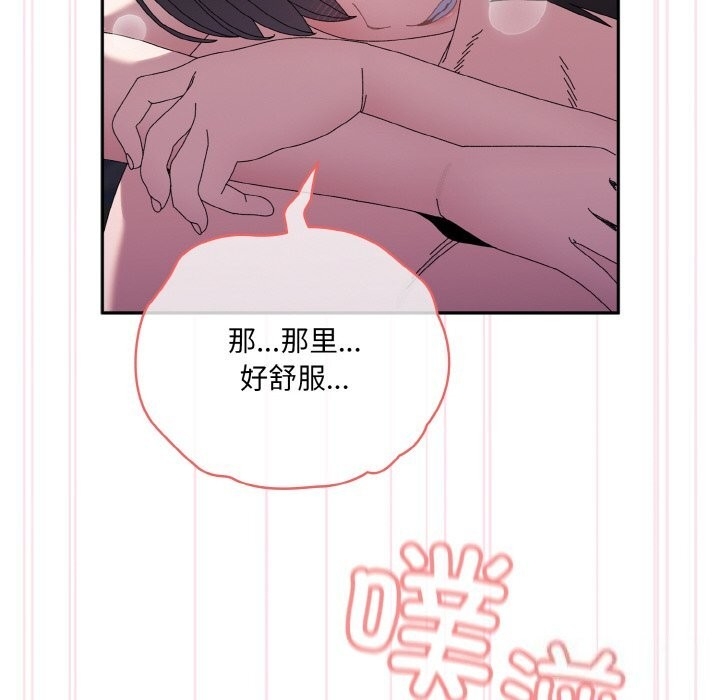第46张